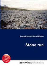 Stone run