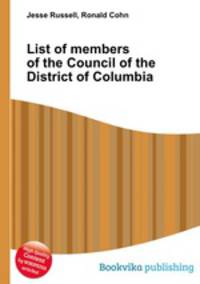 List of members of the Council of the District of Columbia