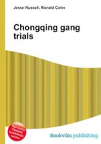 Chongqing gang trials