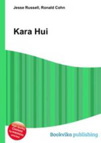 Kara Hui