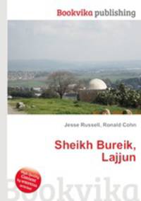 Sheikh Bureik, Lajjun