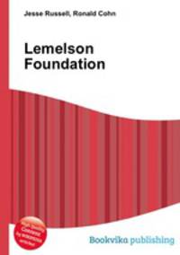 Lemelson Foundation