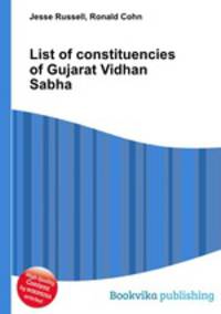 List of constituencies of Gujarat Vidhan Sabha
