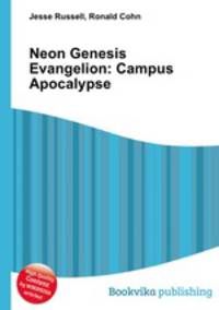 Neon Genesis Evangelion: Campus Apocalypse