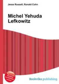 Michel Yehuda Lefkowitz