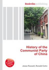 History of the Communist Party of China