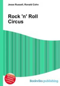 Rock 