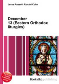 December 13 (Eastern Orthodox liturgics)