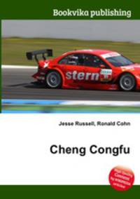 Cheng Congfu