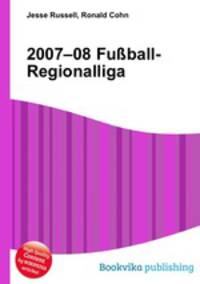 2007–08 Fu?ball-Regionalliga
