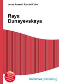 Raya Dunayevskaya