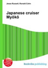 Japanese cruiser Myoko