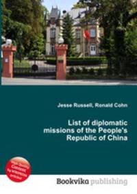 List of diplomatic missions of the People