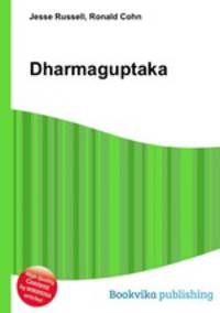 Dharmaguptaka