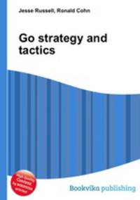 Go strategy and tactics