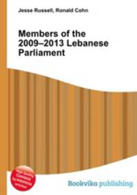 Members of the 2009–2013 Lebanese Parliament