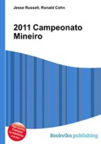 2011 Campeonato Mineiro
