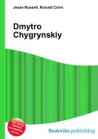 Dmytro Chygrynskiy