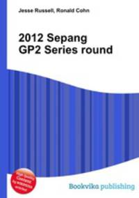 2012 Sepang GP2 Series round