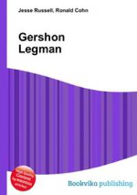 Gershon Legman