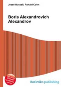 Boris Alexandrovich Alexandrov