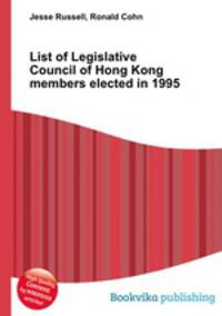 List of Legislative Council of Hong Kong members elected in 1995