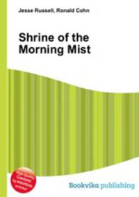 Shrine of the Morning Mist