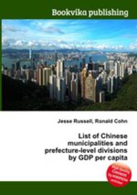 List of Chinese municipalities and prefecture-level divisions by GDP per capita