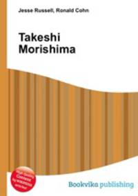 Takeshi Morishima