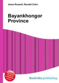 Bayankhongor Province