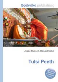 Tulsi Peeth