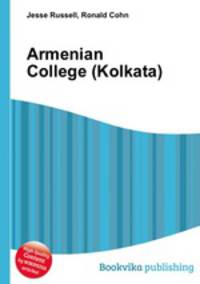 Armenian College (Kolkata)