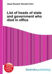 List of heads of state and government who died in office