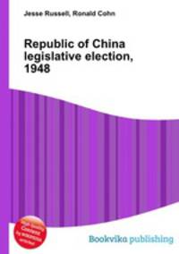 Republic of China legislative election, 1948