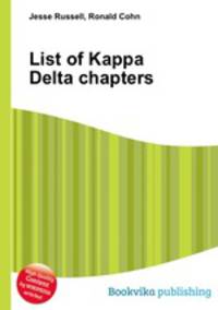 List of Kappa Delta chapters
