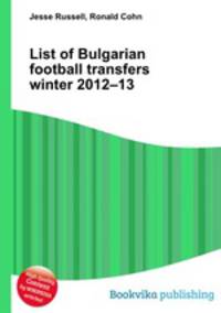 List of Bulgarian football transfers winter 2012–13
