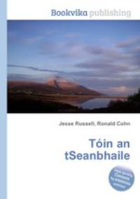 Toin an tSeanbhaile