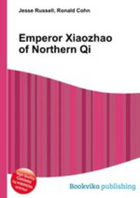 Emperor Xiaozhao of Northern Qi