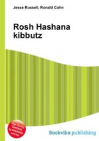 Rosh Hashana kibbutz