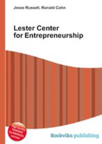 Lester Center for Entrepreneurship