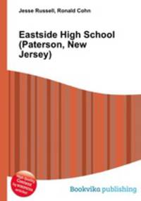 Eastside High School (Paterson, New Jersey)