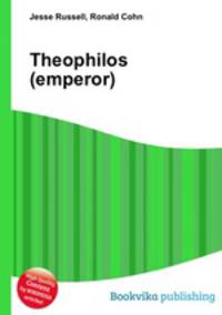Theophilos (emperor)