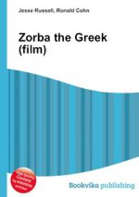 Zorba the Greek (film)
