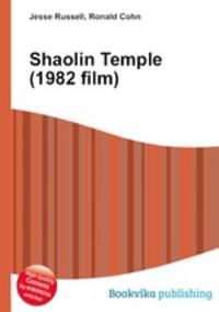 Shaolin Temple (1982 film)
