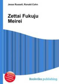Zettai Fukuju Meirei