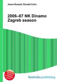 2006–07 NK Dinamo Zagreb season