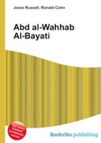 Abd al-Wahhab Al-Bayati