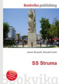 SS Struma