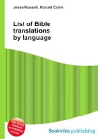 List of Bible translations by language