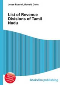 List of Revenue Divisions of Tamil Nadu